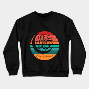 Vintage Eid Alfitr Mubarak Calligraphy Moon Arabic sunset Crewneck Sweatshirt